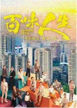 韩剧资料唱片三号公寓封面图