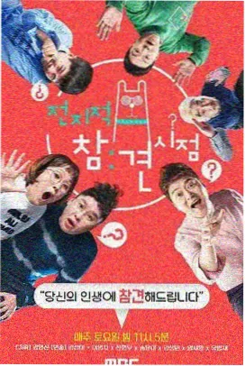 韩剧资料口碑长线剧榜单资讯配图